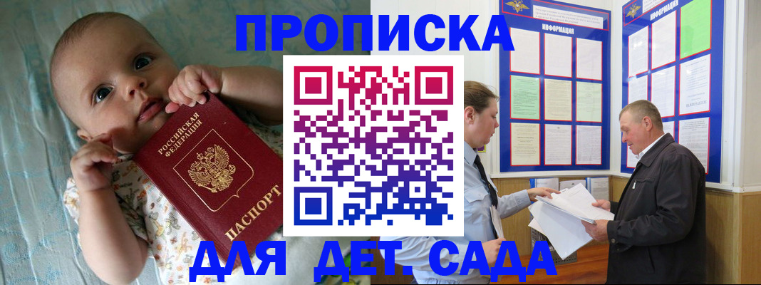 пропишу в квартире в Янауле