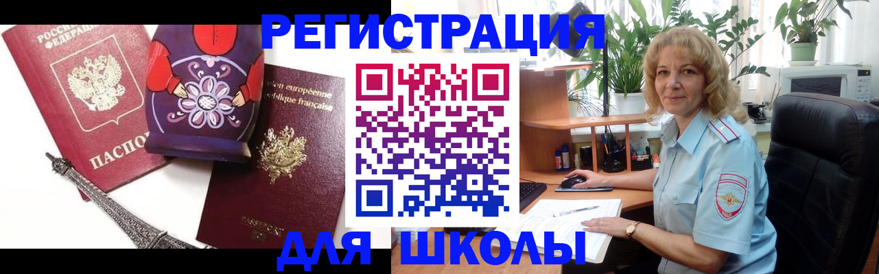найти адрес прописки в Янауле